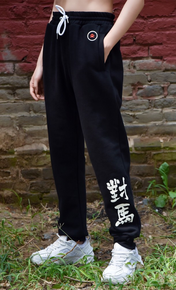 Model wearing the Jin Jogging Bottoms from our Ghost of Tsushima collection