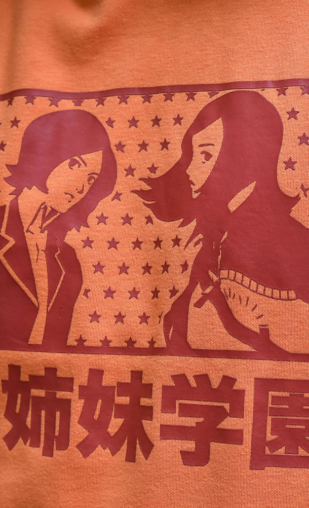 Close up detail on the front print of the Persona 1 hoodie from our Persona 25th Anniversary collection